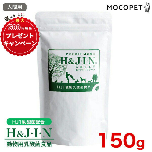 PREMIUM  HJIN 󥰥꡼ 150g åդߥѥå / ʹ ץߥա ץ  ǭ  Ĳ 4589961810591 #w-166764 [omk]