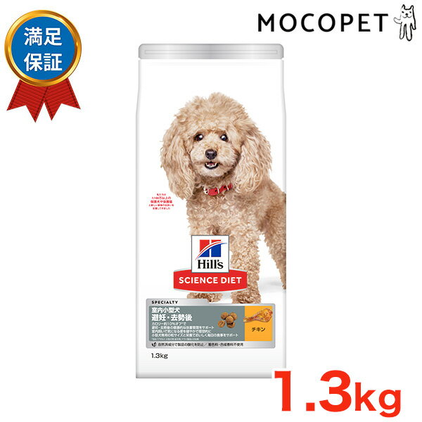 ں 8,000ߥեݥ LINEã[󥹡å]SCIENCE DIET ⾮ ǥ ...