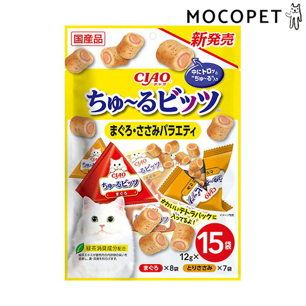 【LINE追加で500円OFF！】[チャオ]CIAO ちゅ～るビッツ まぐろ・ささみバラエティ 12g×15袋 グロッサリーフード おやつ 成猫用 猫 国産フード 4901133724138 #w-167847-00-00