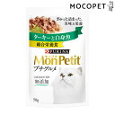 MonPetit プチグルメパウチ ターキーと白身魚 50g グロッサリーフード ウェット 成猫用 猫 4902201213974 #w-167952-00-00