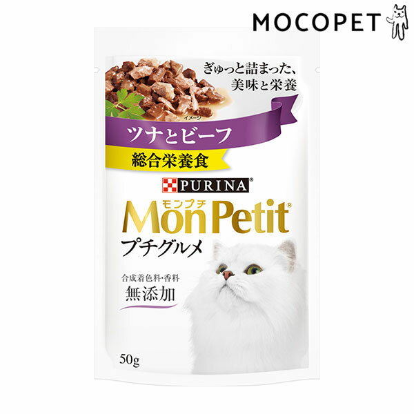 [モンプチ]MonPetit プチ