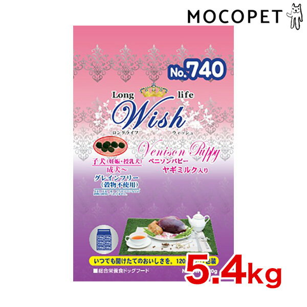 Wish ベニソンパピー 5.4kg 4516950009919 #w-168113-00-00