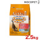 【4/18限定！当選率1/2！最大100%P還元※要エントリー】[オールウェル]AllWell 室内猫用フィッシュ味挽き小魚とささみフリーズドライパウダー入り 2.5kg グロッサリーフード ドライ 成猫用 猫 国産フード 4520699600399 #w-168195-00-00