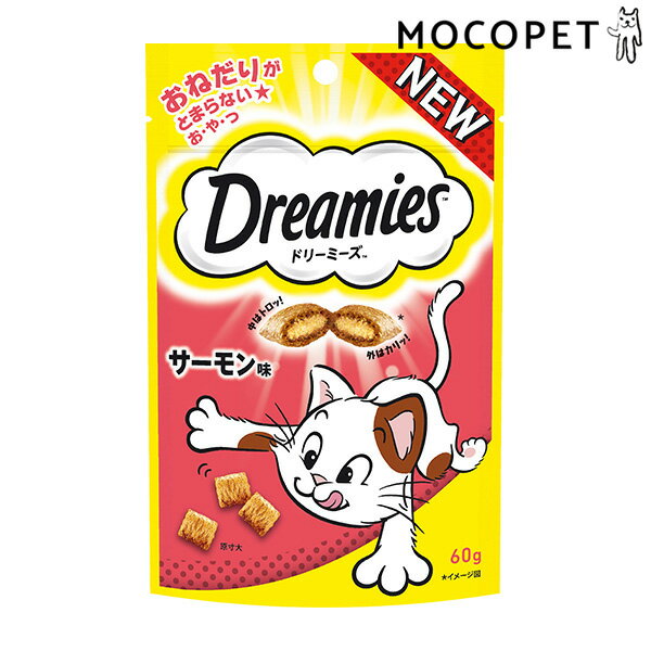 Dreamies サーモン味 60g グロッサリーフード おやつ 成猫用 猫 4902397865247 #w-168363-00-00