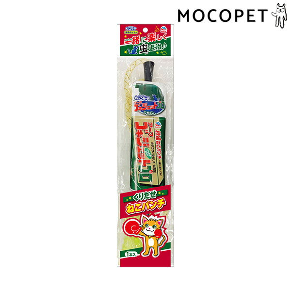 アース・ペット ねこモテ アースゴキジェットプロじゃらし おもちゃ その他のおもちゃ 4994527924702 #w-168379-00-00のサムネイル