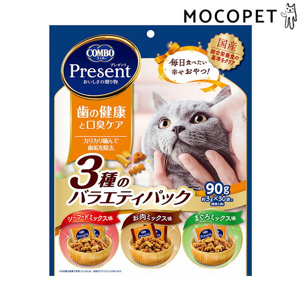 【最大400円OFFクーポン※要取得&LINE追加で500円OFF！】［コンボ］CONBO プレゼント キャット おやつ ..