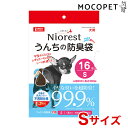 マルカン ニオレスト うんちの防臭袋 16枚 犬用 Sサイズ 雑貨 携帯用うんち袋 散歩 おでかけ 4906456572916 #w-168752-00-00