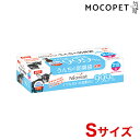 【全品ポイント10倍!※要エントリー】マルカン ニオレスト うんちの防臭袋 210枚 犬用 Sサイズ 雑貨 携帯用うんち袋 散歩 おでかけ 4906456575...