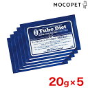 [`[u_CGbg]Tube Diet X[p[nCJ[EEً}p Lp 20g~5 v~At[h EFbg Ö@H p Lp  4978007004962 #w-168984-00-00