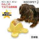 【今だけおまけつき】[ドギーマン]DoggyMan わんこのでるでる自飯器 犬用品食器・給水器・給餌器　自動給餌器 4974926012200 #w-169819-00-00