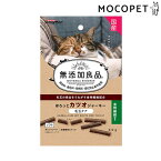 [キャティーマン]CattyMan 無添加良品 ほろっとカツオジャーキー 毛玉ケア 30g グロッサリーフード おやつ 成猫用 猫 国産フード 4976555826470 #w-169927-00-00