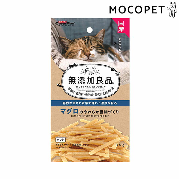 [LeB[}]CattyMan YǕi }Ô炩ɍׂÂ 35g ObT[t[h  Lp L Yt[h 4976555826685 #w-169946-00-00