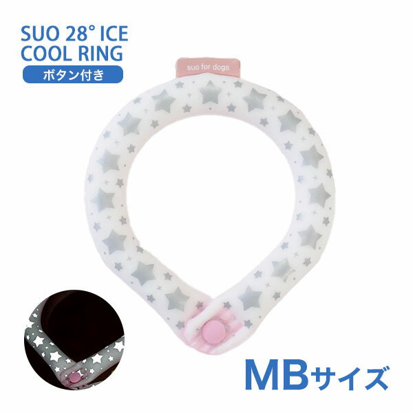 [XI]SUO SUO RING for dogs 28ACXN[O X^[ {^t MBTCY sNitN^[j hbOEFA }t[E 4573513076290 #w-170418-00-00