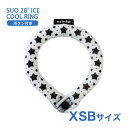 y4/20II1/2Iő100%PҌvGg[z[XI]SUO SUO RING for dogs 28ACXN[O X^[ {^t XSBTCY ubN hbOEFA }t[E 4573513078065 #w-170429-00-00