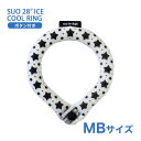 [スオ]SUO SUO RING for dogs 28°アイスクールリング スター ボタン付 MBサイズ ブラック ドッグウェア マフラー・小物 4573513078096 #w-170430-00-00 〜国際基準での自然由来の原料を使用〜SUOの全商品はCOSMOS認証で承認された、植物性の自然抽出物から得たBIO原料のみを使用しています。1. 地球の大切な資源を守り還元2. 自然から得た温度を使う無理のないスタイル3. 繰り返し使用可能「リユース」COSMOS（COSMetic Organic Standard 有機化粧品基準）は、オーガニックとナチュラル化粧品の世界基準です。からだの熱を吸収し、心地よくクールダウン！夏の暑さから大切な家族を守ります。28℃で凍る　冷えすぎない　ひんやり感持続　繰り返し使える首にしっかりフィットするリング型で、高い冷却効果を発揮！！首回りに付けることで体に残った熱を逃します。不思議なクールアイテム「SUO 28°ICE」の特徴■ 28℃以下の室温で自然に凍結します。「SUO 28°ICE」は温度環境に応じて、凍ったり溶けたり（固体—液体）を繰り返しながら、吸熱・放熱するアイテムです。溶けて液体状になっているときは、冷凍庫で約15〜20分（※）で凍結！水や他の冷媒よりも早く冷却する上、効果が長続きます。（※）外気温により所要時間は変わります。■ ひんやり感の秘密は、安全性に配慮した植物由来の冷却素材天然培養素材から抽出した特殊冷却PCMを使用しています。PCMとは、純度が高く結晶化しやすい植物由来の冷却素材です。宇宙服の材料や医療現場での温度管理にも使用されています。（製品はすべてコスモスによって認証され、コスモス基準に適合しています。）■ すばやく体温調節ができ、冷えすぎないので無理なくクールダウンが可能！PCMが最適なクーリング温度を維持するので、過度な冷却による皮膚壊死や凍傷を防ぎます。繰り返し使用しても冷却効果が持続！何度でもお使いいただけます。また、結露しないので、ずっと快適にお使いいただけます。＊ 製品が熱を吸収し、液体状になっても破裂する心配はありません。■ サーモグラフィーでの実証検査実際にサーモグラフィーを使って、実証検査を行いました。（日本国内機関で実験）＊ 測定環境：室温 30℃、相対湿度 50％＊ 環境や体質によって結果に差が出ます。こちらの「ボタン付き」は首から落ちる心配がないので、アクティブに遊ぶのが大好きなわんちゃんにおすすめです♪暗い夜のお散歩時でも安心のリフレクター付き★ - JANコード 4573513078096 サイズ 首回り寸法（内周）MB：約28cm 素材 外　側：TPU（耐熱温度 -60° 80° 自己消化性）内容物： Temperature Control Ingredient（温度制御成分PCM） 重量 約95g 使用方法 ■ 内容物が固体の時そのままお使いください。■ 内容物が液体の時冷凍庫や冷蔵庫、クーラーボックスや冷水の中に、約15〜20分間入れ、再度固形化させてからお使いください。尚、外気温により所要時間は変わります。■ SUOの気泡についてSUOの中身は、充填する時点で細かい空気の粒が均等に混ざっております。SUOを冷やし凝固した後、使用して液状になった際に、均等に散らばっていた空気の粒が結合して大きな粒になることがございますが、不良品ではございませんのでご安心ください。■ SUOに大きな気泡やへこみが現れた場合の対応策液状化した状態で軽く振っていただくと一箇所に集まった空気が分散されて小さくなります。気泡が細かく分散されたことを確認してから、冷やしていただけますようお願いいたします。また、急激に冷やすことにより凹みが生じることもございますが、使用して液状になると凹みが解消するケースが多く見受けられます。 適正サイズ - 付属品 - 原産国または製造地 韓国 備考 注意事項● 本来の用途以外でのご使用はお控えください。● 鋭いもので本体を刺したり、傷つけたりしないでください。● SUOの中身は、充填する時点で細かい空気の粒が均等に混ざっております。SUOを冷やし凝固した後、使用して液状になった際に、均等に散らばっていた空気の粒が結合して大きな粒になることがございます。気泡のように見えますが、不良品ではございませんのでご安心ください。● 生産工程上、まれに小さな物質が内容物に混入する場合がありますが、使用上は問題ございません。● 万一破損等、内容物が流出した場合はただちにご使用を中止してください。● 内容物がペットの皮膚被毛や人の肌についた場合は水で洗い流してください。（異常があらわれた場合は専門医にご相談ください）● 表面が汚れた場合は水洗いしてください。● ペットや子供の手の届かない所に保管してください。● 高温、火のそばに置かないでください。● 保管する場合は内容物のかたより防止のため、できるだけフラットな場所で横にして保管してください。● 飼い主様の目の届かないところでは使用しないでください。● 噛み癖やイタズラが多いペットや子供には使用しないでください。● 内容物を誤飲した場合は専門医に相談してください。● 衛生用品の特性上、到着後、初期不良以外での返品・交換は受けておりません。● ご利用のモニター環境により、色合いが異なって見える場合がございます。※予めご了承をお願い致します。 タグ：ドッグウェア マフラー・小物