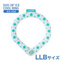 [XI]SUO SUO RING for dogs 28ACXN[O X^[ {^t LLBTCY T}[O[ hbOEFA }t[E 4573513078232 #w-170444-00-00