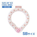 [XI]SUO SUO RING for dogs 28ACXN[O X^[ {^t SBTCY `F[sN hbOEFA }t[E 4573513078263 #w-170447-00-00