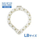 [XI]SUO SUO RING for dogs 28ACXN[O X^[ {^t LBTCY GNx[W hbOEFA }t[E 4573513078348 #w-170454-00-00