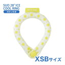 [XI]SUO SUO RING for dogs 28ACXN[O X^[ {^t XSBTCY CG[ hbOEFA }t[E 4573513078362 #w-170456-00-00