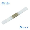 [XI]SUO SUO 28ICE for dogs N[oh Of[V MTCY GNzCg hbOEFA }t[E 4573513078874 #w-170470-00-00