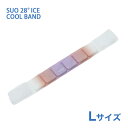 [XI]SUO SUO 28ICE for dogs N[oh Of[V LTCY XEB[gsN hbOEFA }t[E 4573513078904 #w-170473-00-00