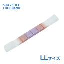 【あす楽】[スオ]SUO SUO 28°ICE for dogs クールバンド グラデーション LLサイズ スウィートピンク ドッグウェア マフラー・小物 4573513078942 #w-170477-00-00