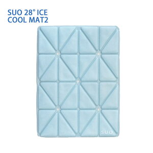 【あす楽】[スオ]SUO SUO 28°ICE クールマット2 ベビーブルー 犬用品 ベッド・マット 冷暖房類 4573513079147 #w-170486-00-00