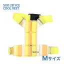 [スオ]SUO SUO 256 ICE for dogs クールベスト Mサイズ オレンジ ドッグウェア アウター 4573513079062 #w-170496-00-00