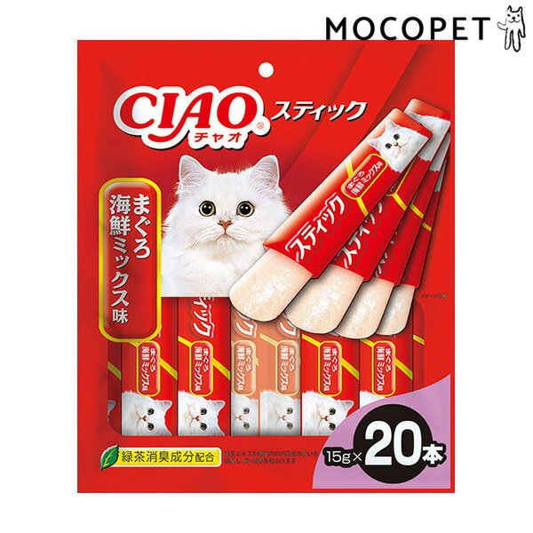 【LINE追加で500円OFF！】[チャオ]CIAO スティック まぐろ 海鮮ミックス味 15g×20本入 グロッサリーフード 成猫用 猫 4901133335112 #w-170987-00-00
