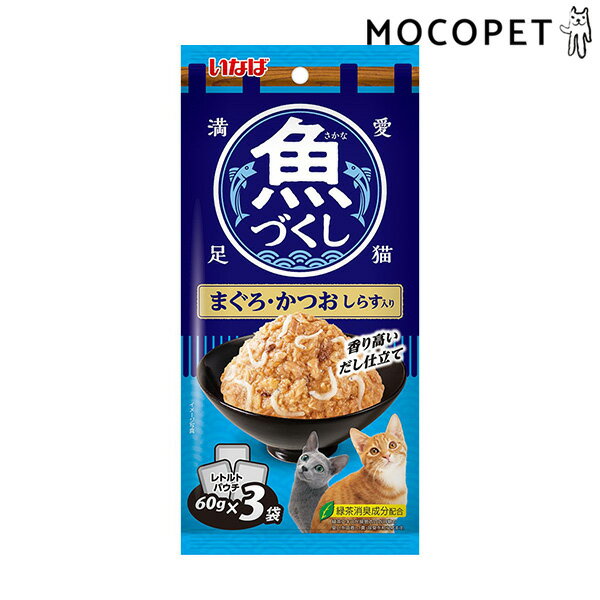 【LINE追加で500円OFF！】[いなばペットフード]INABA 魚づくし まぐろ・かつお しらす入り 60g×3袋入 グロッサリーフード 成猫用 猫 4901133614668 #w-171066-00-00
