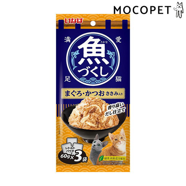 【LINE追加で500円OFF！】[いなばペットフード]INABA 魚づくし まぐろ・かつお ささみ入り 60g×3袋入 グロッサリーフード 成猫用 猫 4901133614675 #w-171067-00-00