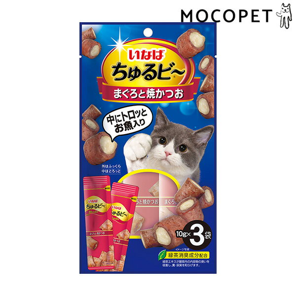 【LINE追加で500円OFF！】[いなばペットフード]INABA ちゅるビ～ まぐろと焼かつお 10g×3袋 グロッサリーフード 成猫用 猫 4901133626371 #w-171069-00-00