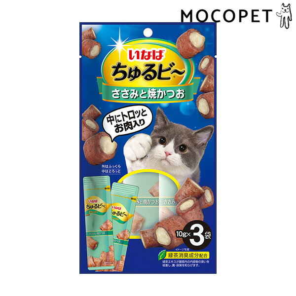 【LINE追加で500円OFF！】[いなばペットフード]INABA ちゅるビ～ ささみと焼かつお 10g×3袋 グロッサリーフード 成猫用 猫 4901133626395 #w-171071-00-00