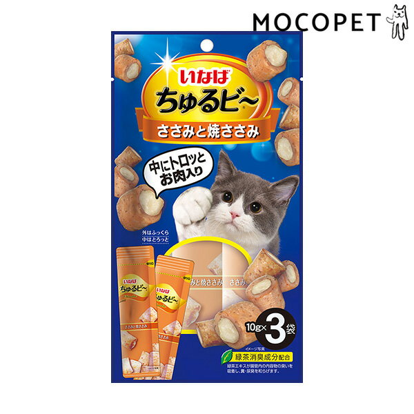 【LINE追加で500円OFF！】[いなばペットフード]INABA ちゅるビ～ ささみと焼ささみ 10g×3袋 グロッサリーフード 成猫用 猫 4901133626401 #w-171072-00-00