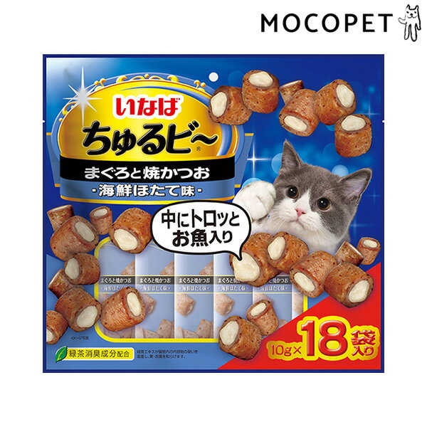 【LINE追加で500円OFF！】[いなばペットフード]INABA ちゅるビ～ まぐろと焼かつおほたて味 10g×18袋 グロッサリーフード 成猫用 猫 4901133626418 #w-171073-00-00