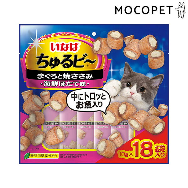 【LINE追加で500円OFF！】[いなばペットフード]INABA ちゅるビ～ まぐろと焼ささみほたて味 10g×18袋 グロッサリーフード 成猫用 猫 4901133626425 #w-171074-00-00