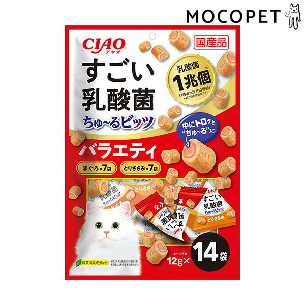 【LINE追加で500円OFF！】[チャオ]CIAO すごい乳酸菌ちゅ～るビッツ バラエティ 12g×14 グロッサリーフード 成猫用 猫 国産フード 4901133723827 #w-171119-00-00