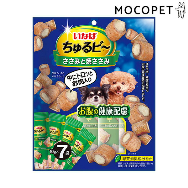 【LINE追加で500円OFF！】[いなばペットフード]INABA ちゅるビ～ ささみと焼ささみ お腹の健康配慮 10g×7袋 グロッサリーフード 成犬用 犬 胃腸 4901133764776 #w-171120-00-00