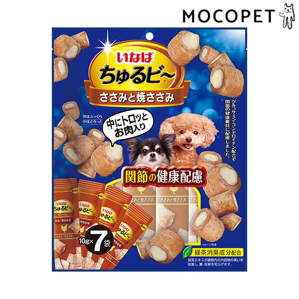 【LINE追加で500円OFF！】[いなばペットフード]INABA ちゅるビ～ ささみと焼ささみ 関節の健康配慮 10g×7袋 グロッサリーフード 成犬用 犬 4901133764783 #w-171121-00-00