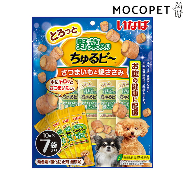 【LINE追加で500円OFF！】[いなばペットフード]INABA 野菜ちゅるビ～ さつまいもと焼ささみ 10g×7袋 グロッサリーフード 成犬用 犬 4901133764820 #w-171125-00-00