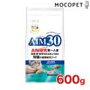 [エーアイエムサーティ]AIM30 室内成猫用 健康な尿路・毛玉ケア フィッシュ 600g グロッサリーフード ドライ 成猫用 猫 国産フード 4973321943423 #w-171363-00-00