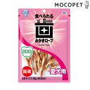 【ポイント最大22倍!※要エントリー&最大10000円クーポン※要LINE条件達成】アース・ペット 食べられる歯みがきロープ 愛犬用かためSS 55g グロッサ...