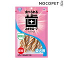 【最大 10,000円オフクーポン ※要LINE条件達成】アース・ペット 食べられる歯みがきロープ 愛犬用かためS 65g グロッサリーフード おやつ 成犬用 ...