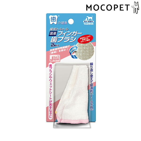 ں 8,000ߥեݥ LINEã[ȡ饹]TAURUS ȥȥ 񻺥ե󥬡֥饷 2 դ...