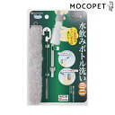 【LINE登録で200円クーポン!】サンコー びっくり水飲みボトル洗い ミニ グレー #N/A 4973381138210 #w-171803-00-00