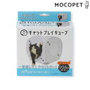 【最大 10,000円オフクーポン ※要LINE条件達成】猫壱 キャットプレイキューブ ホワイト おもちゃ トンネル 4580471868065 #w-171851-00-00