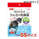 【7/1限定!抽選で最大100%P還元※要エントリー】マルカン ニオレスト うんちの防臭袋 105枚 犬用 SSサイズ ペットシーツ・トイレ その他 4906456572893 #w-171883-00-00