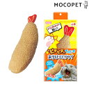 【最大 10,000円オフクーポン ※要LINE条件達成】マルカン ピチピチTOYS あそび エビフライ おもちゃ ぬいぐるみ系 4906456576945 #w-171897-00-00