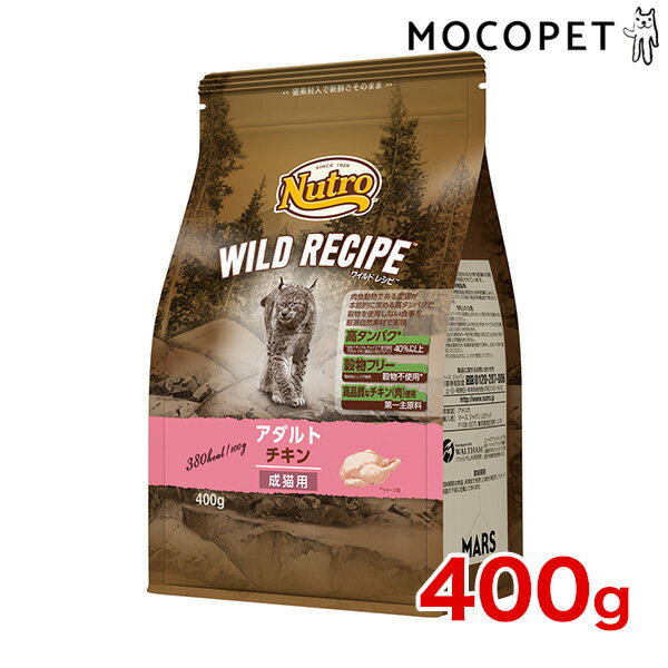 ڥݥȺ5ܡץȥ꡼[磻ɥ쥷]WILD RECIPE ˥塼ȥ   ǭ 400g