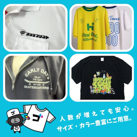 オリジナルプリント パーカー ジップアップパーカー フルジップ 名入れ ロゴ入れ 1...